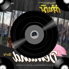 Chunaree Mp3 Chunaree Mp3