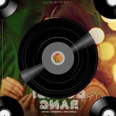 Janam Pyar Tumse Hai Mp3 Janam Pyar Tumse Hai Mp3