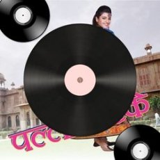 Biwi Balam Biwi Balam