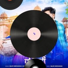 Jugni Jugni