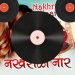 Nakhrali Naar